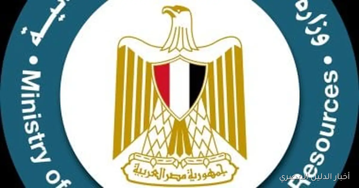 الوقائع المصرية تعلن عن قرار زيادة رأس المال لشركة النصر للبترول