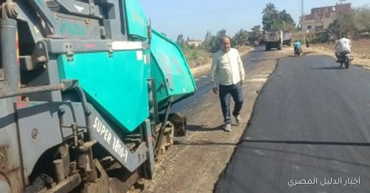 انتهاء أعمال رصف مدخل مدينة منشأة أبو عمر بالشرقية بتكلفة 675 ألف جنيه