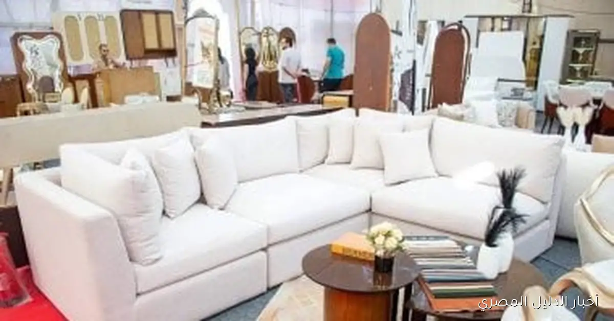 انطلاق فعاليات “أوكازيون دمياط”: ثلاثة معارض لترويج الأثاث الدمياطي في مختلف المحافظات