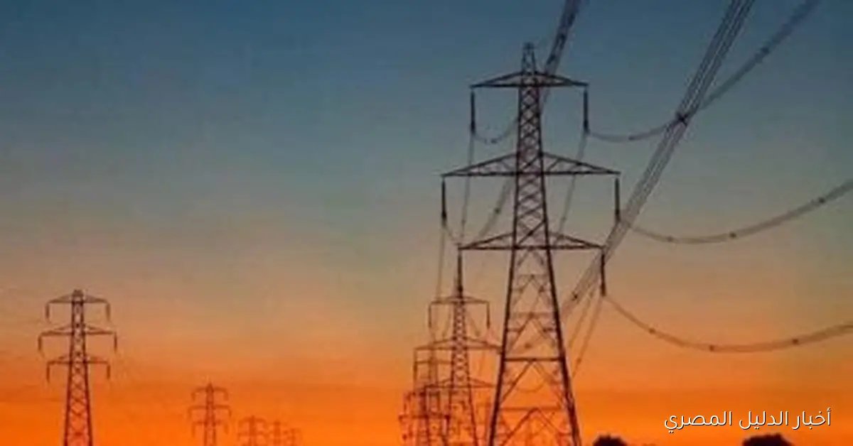انقطاع التيار الكهربائي عن 11 قرية و6 مراكز في كفر الشيخ غداً