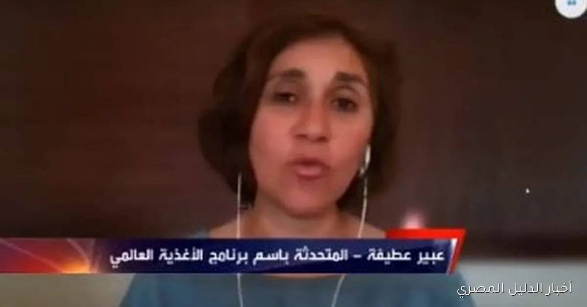 برنامج الأغذية العالمي: اتفاق السلام يتيح فرصًا جديدة لتقديم المساعدات الإنسانية إلى غزة