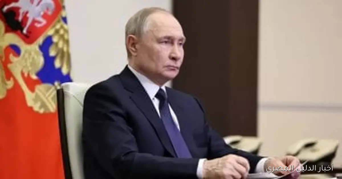 بوتين: نسخ المنتجات الأجنبية يهدد السيادة الوطنية وروسيا ستعتمد على ثقافتها في مجال الذكاء الاصطناعي