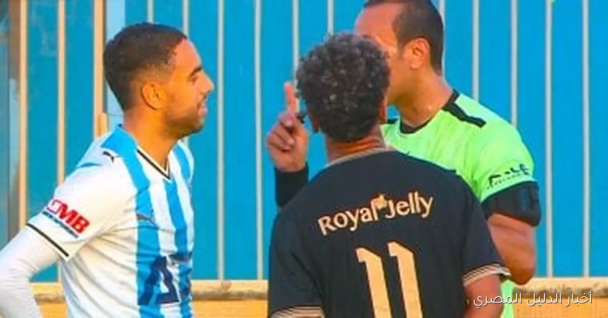 بيراميدز يفتتح التسجيل في الشوط الأول أمام فاركو بهدف مذهل لماييلي، شاهد الفيديو