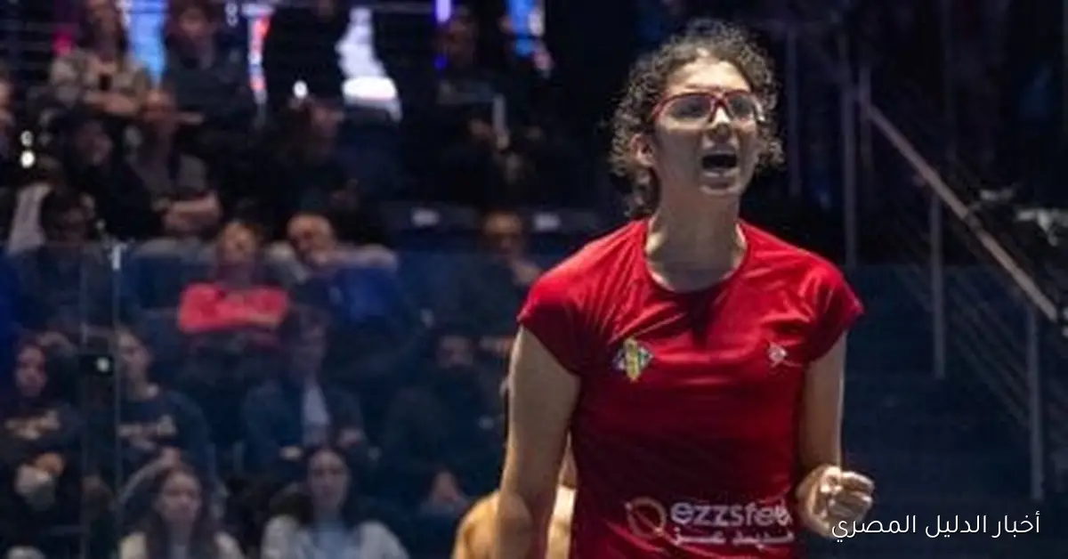 تألق 13 مصريًا في الوصول إلى دور الـ 16 ببطولة أمريكا المفتوحة للاسكواش