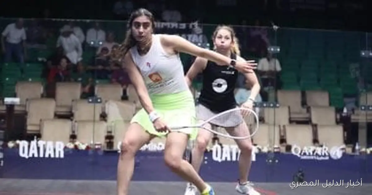 تبدأ منافسات ربع نهائي بطولة أمريكا المفتوحة للاسكواش اليوم بترقب وحماس