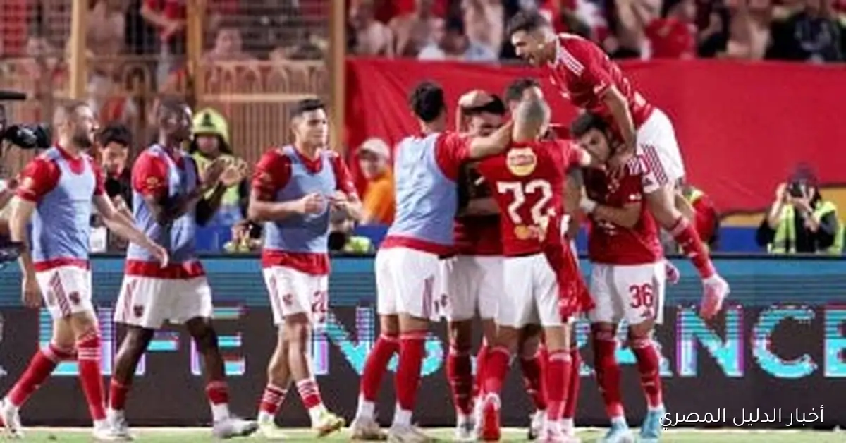 تحديات الأخطاء الدفاعية تضع مستقبل بطولات الأهلي على المحك