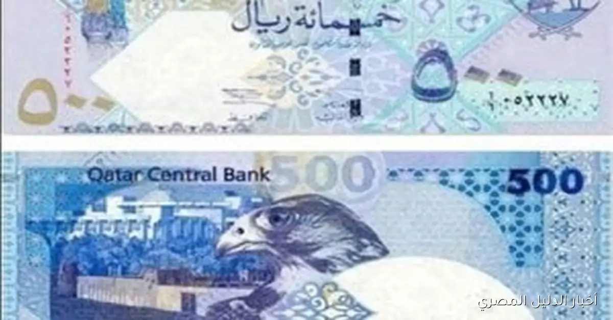 تحديث سعر الريال القطري ليوم الخميس 23 أكتوبر 2025