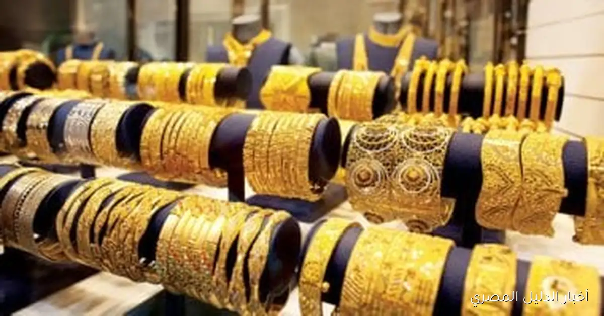 تحديث لحظي: زيادة جديدة في أسعار الذهب خلال جلسة التداول المسائية