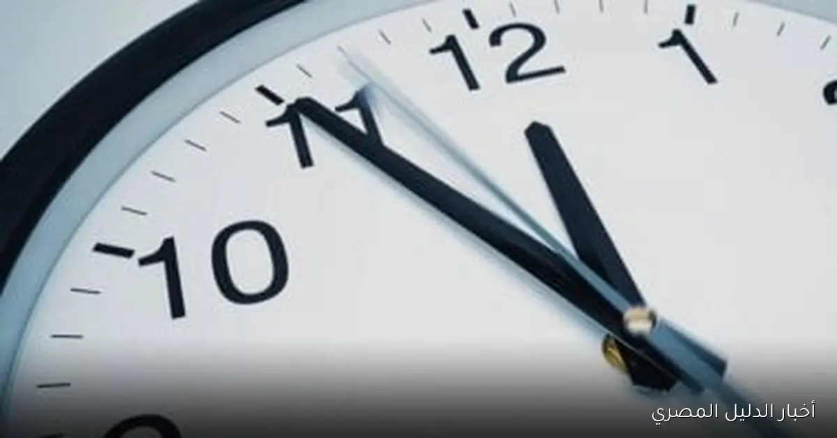 تحديد موعد بدء التوقيت الشتوي في لبنان