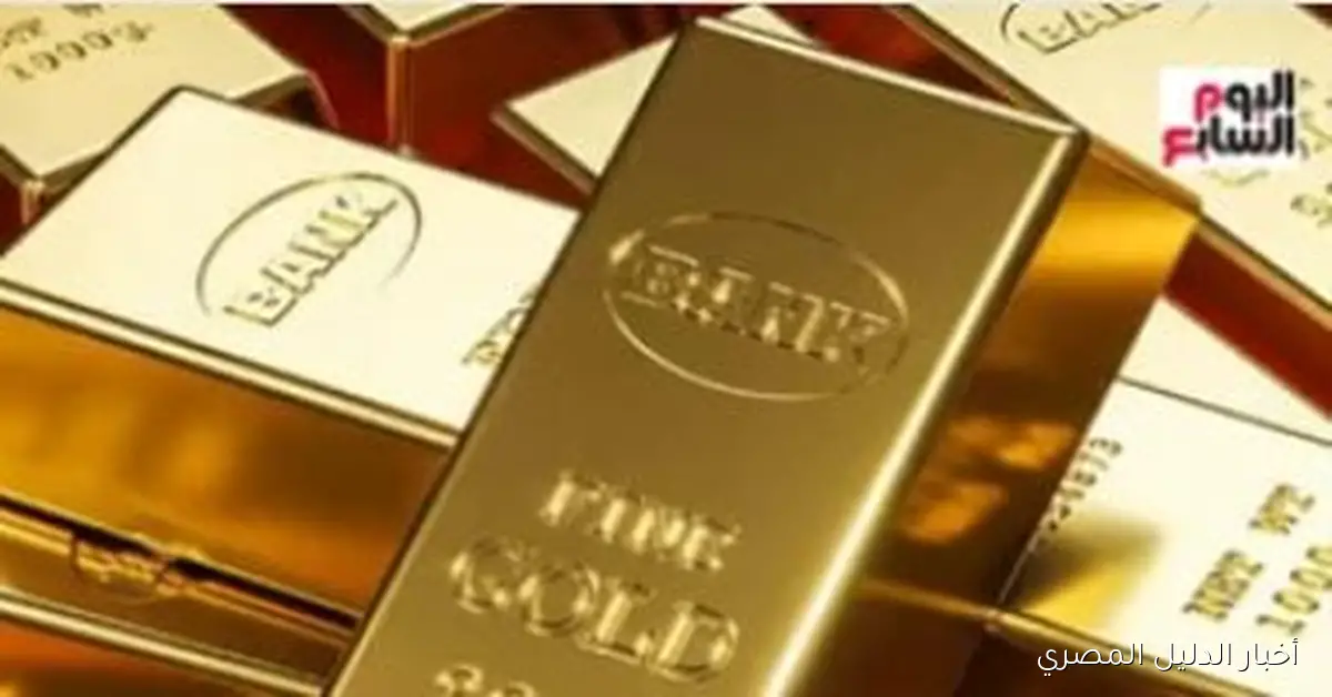 تراجع أسعار الذهب اليوم بمقدار 85 جنيهاً