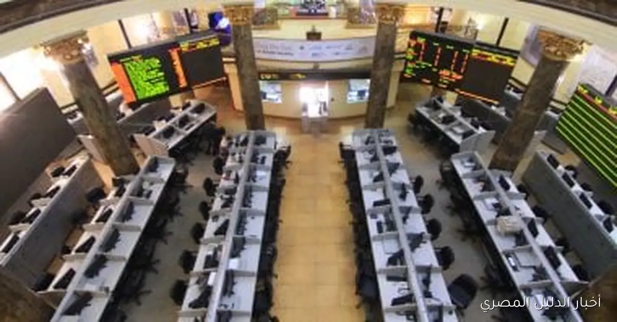 تراجع المؤشر الرئيسي للبورصة نتيجة انخفاض أسهم البنك التجاري والشرقية