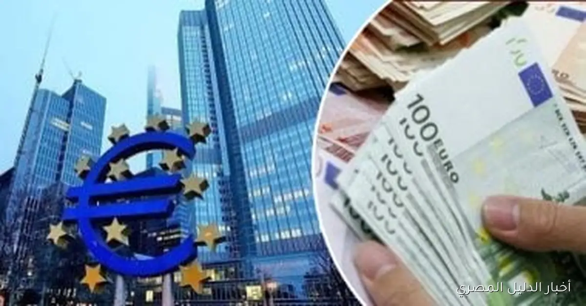 تراجع اليورو في ختام تعاملات الثلاثاء 21 أكتوبر 2025 بالبنوك المصرية