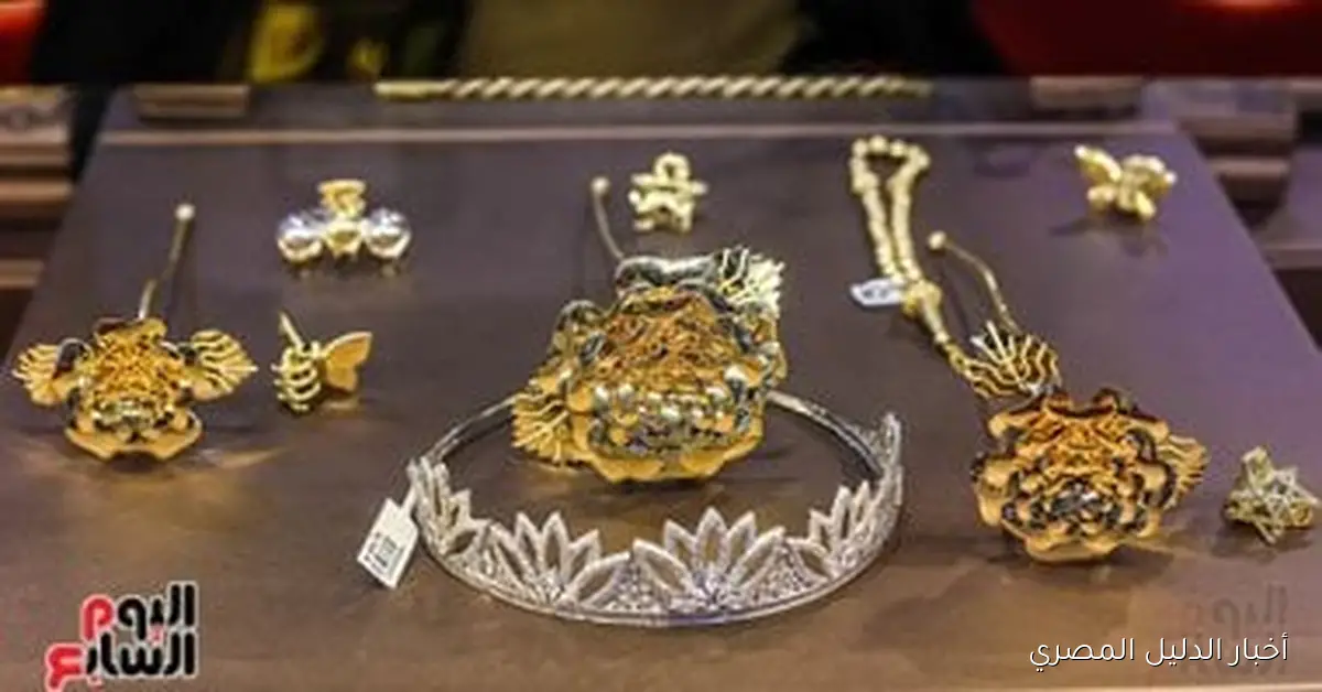 تراجع جماعي لأسعار الذهب في مصر مساء الثلاثاء