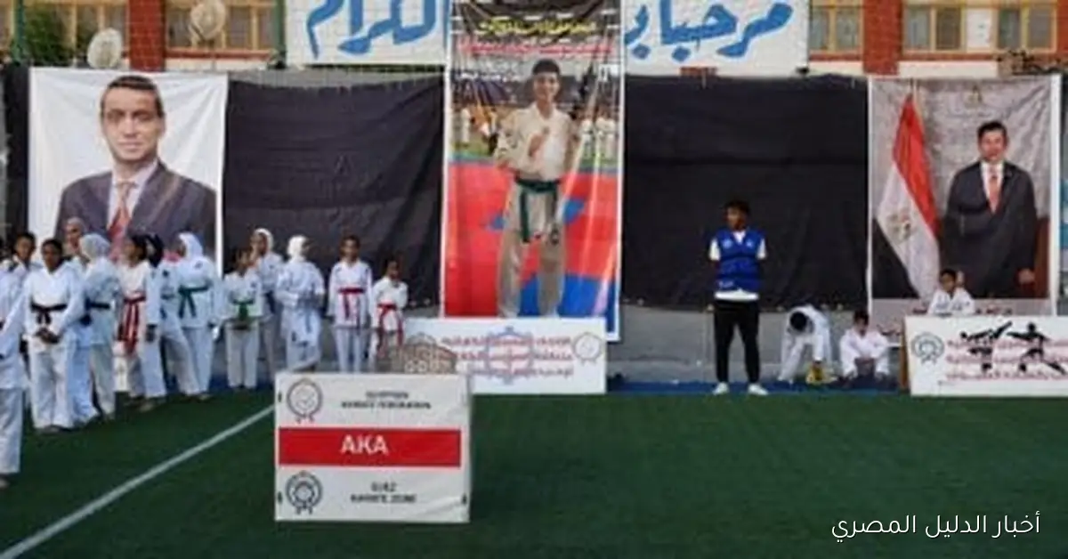 تسمية صالة قتال مركز شباب فيصل في السويس باسم بطل الكاراتيه الراحل يوسف أحمد لنشر روح التحدي والإلهام