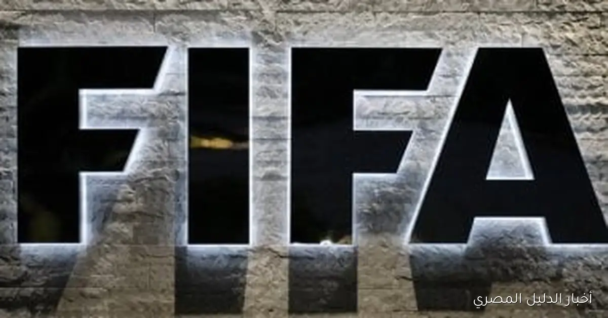 تطورات مثيرة في عالم كرة القدم: اعتماد تقنية FVS وتحديث قواعد ركلة الجزاء في اجتماع فيفا 28 أكتوبر