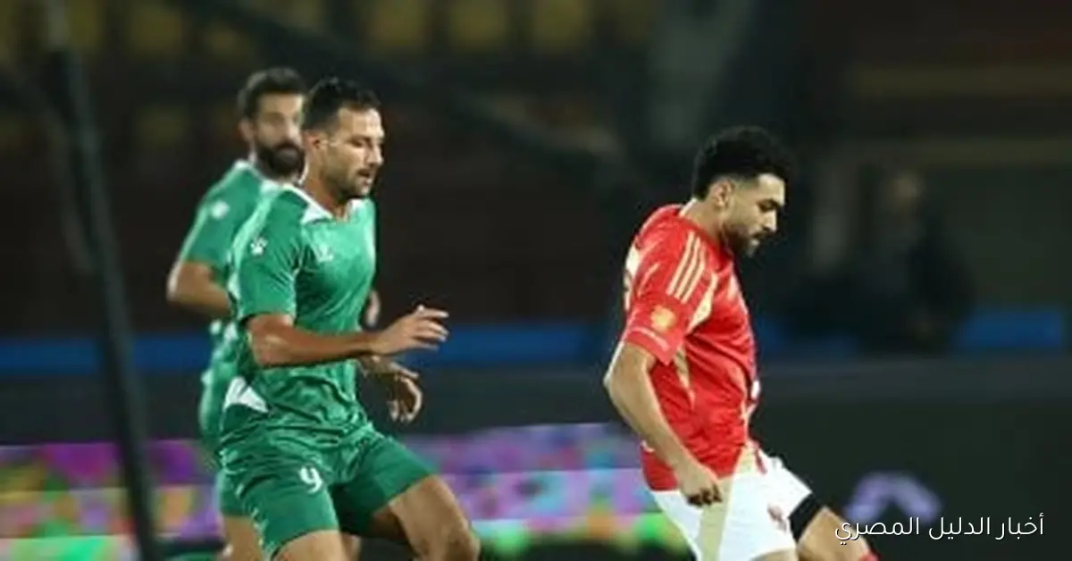 تعرف على توقيت مباراة الأهلي والاتحاد السكندري اليوم في الدوري والقنوات التي ستنقلها
