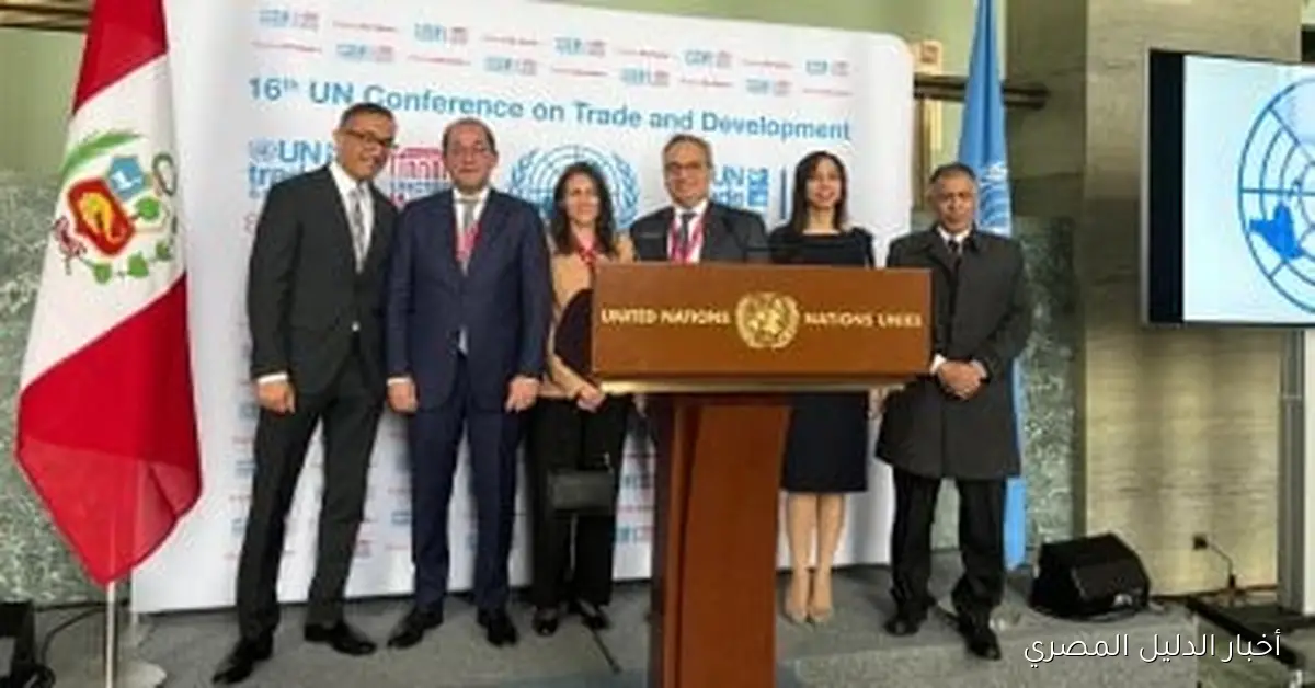 تعزيز دور البنوك التنموية متعددة الأطراف في تقليل تكاليف التمويل: رؤية وزارة المالية