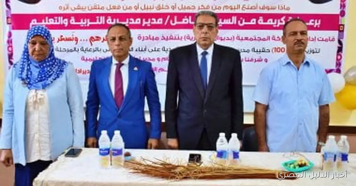 تعليم جنوب سيناء يوزع حقائب مدرسية وأحذية على تلاميذ الأسر المحتاجة