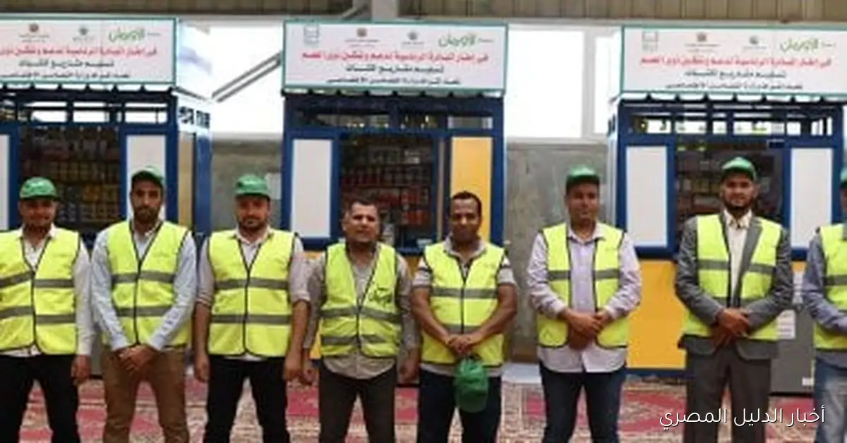 توزيع 249 كشكًا مزودًا بالبضائع للأسر المحتاجة في محافظة الشرقية