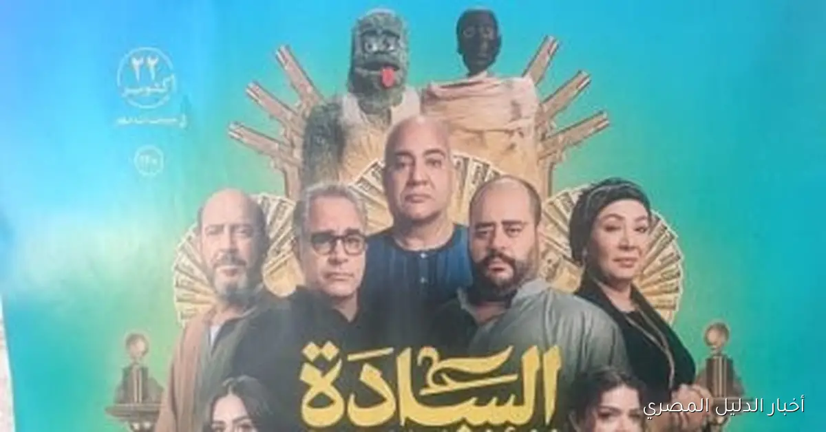 <p><strong>ثقافة كفر الشيخ تطلق عروض "سينما الشعب" بخمس حفلات يومياً بتذكرة موحدة قيمتها 40 جنيهاً</strong></p>