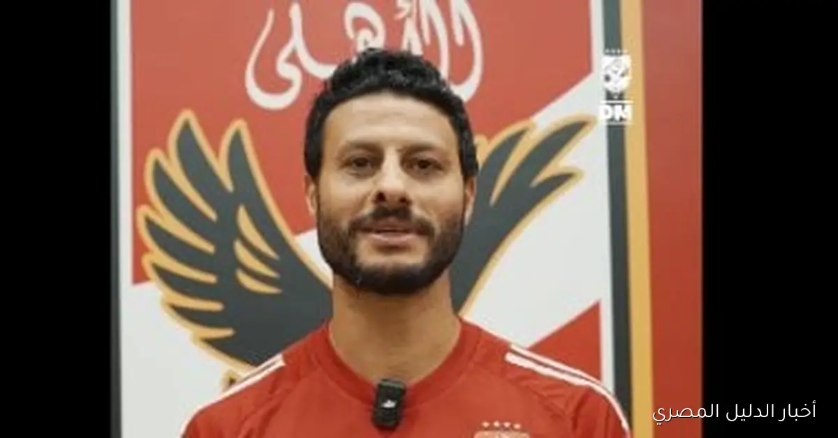 ثلاثي الأهلي يحتفل بفوز منتخب المغرب بكأس العالم للشباب في فيديو ملهم