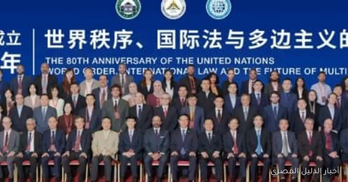 جامعة بنها تشارك في المؤتمر الدولي لأكاديمية القانون بجامعة ووهان الصينية