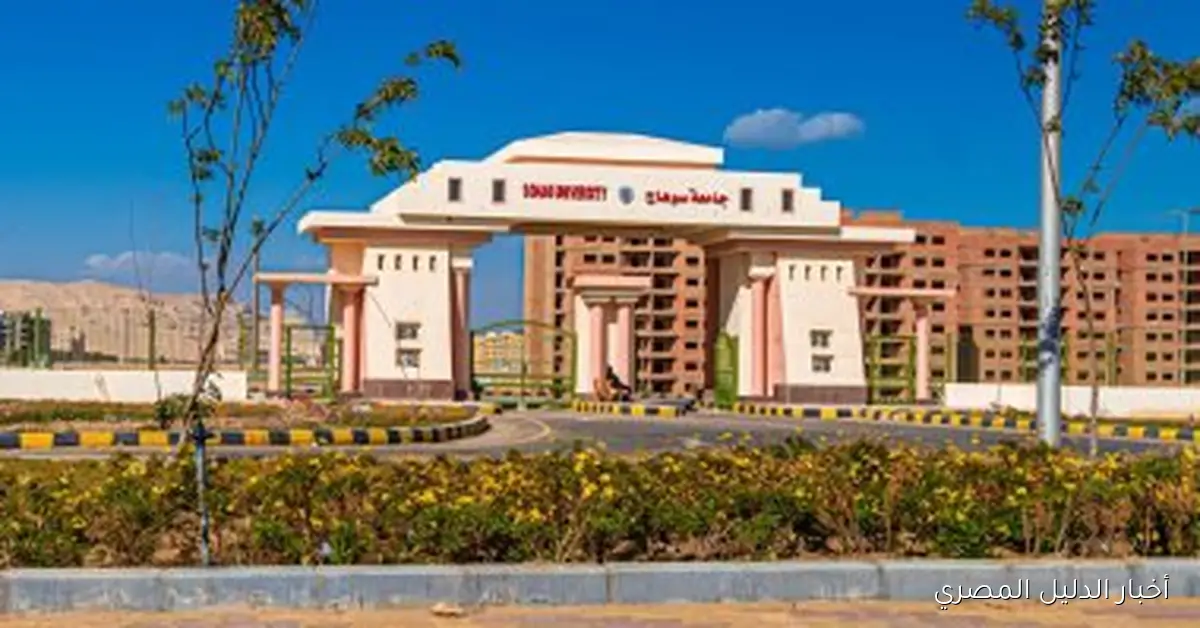 جامعة سوهاج تُدين الاعتداء على طبيبة في المستشفى الجامعي وتؤكد ضرورة حماية الكوادر الطبية