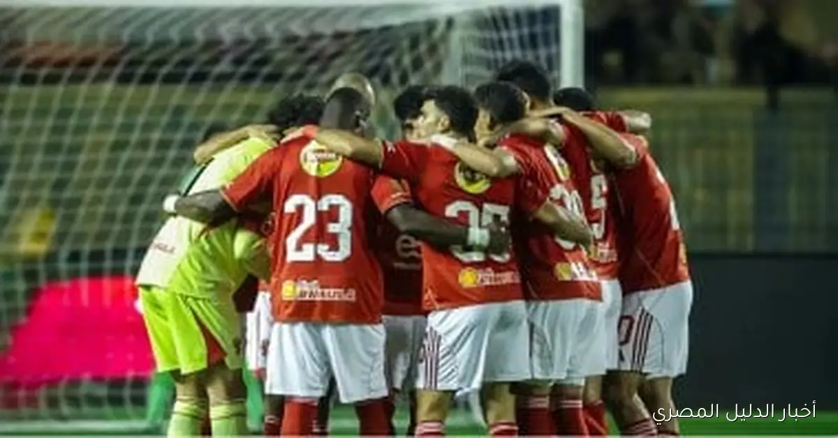 جراديشار يتألق في قيادة هجوم الأهلي ضد الاتحاد السكندري