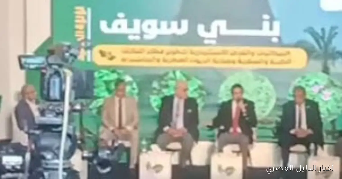 جلسة نقاشية حول الإمكانيات والفرص الاستثمارية في مهرجان النباتات الطبية ببني سويف – فيديو