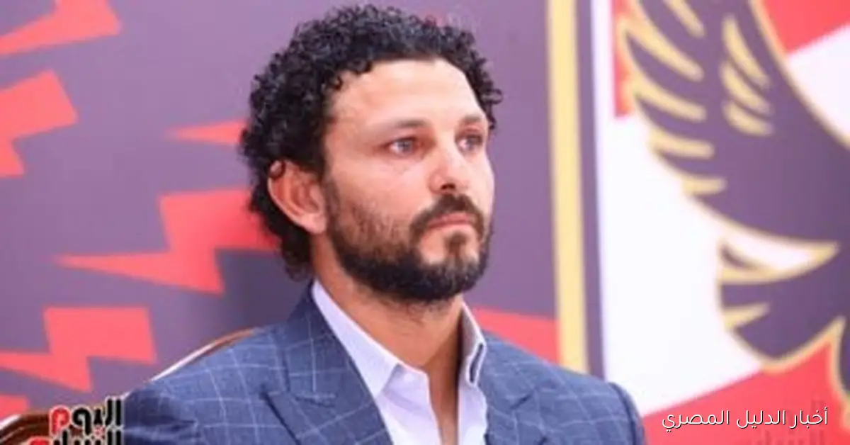 حسام غالي، قائد الأهلي، يحتفل اليوم بذكري ميلاده الرابع والأربعين بأسلوب رياضي مميز