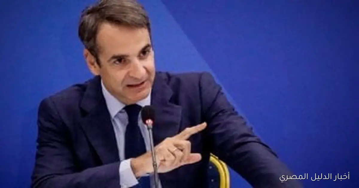 رئيس الوزراء اليوناني يؤكد عدم وجود خطط لفرض يوم عمل يمتد لـ 13 ساعة