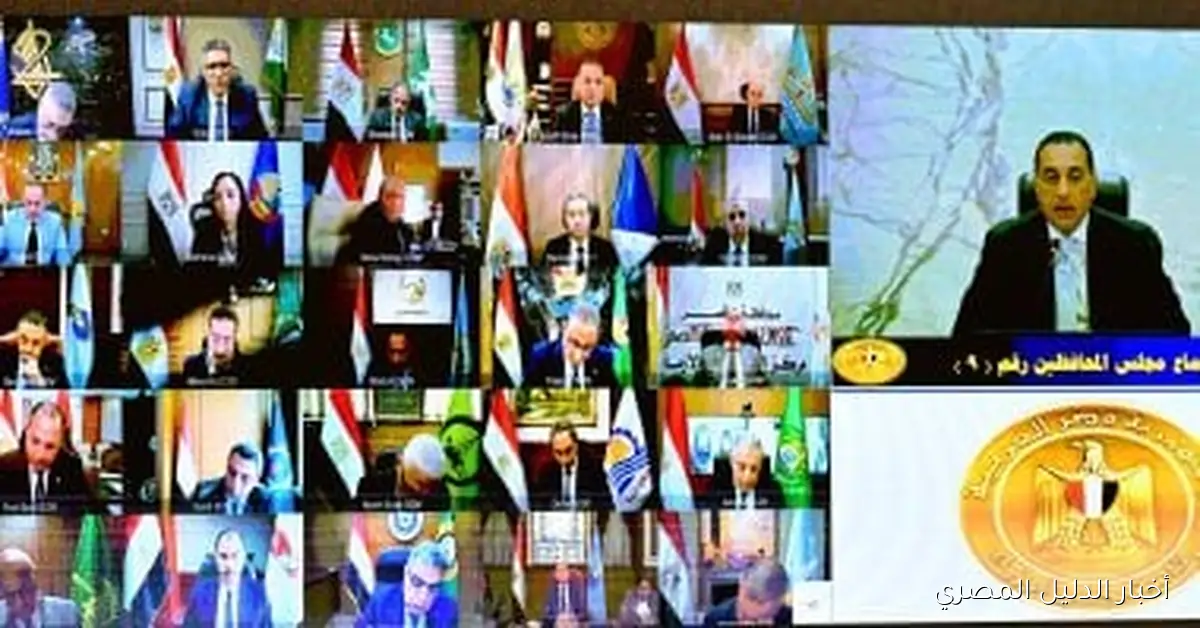 رئيس الوزراء يوجه المحافظين بضرورة ضمان توافر السلع الاستراتيجية في الأسواق