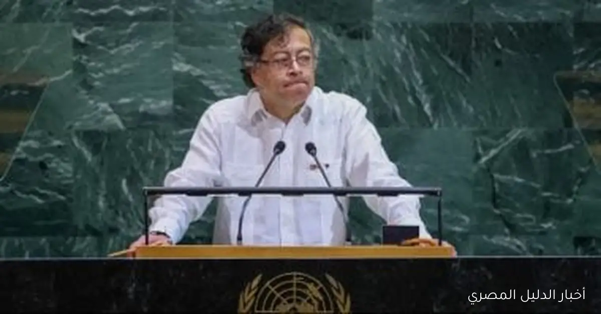 رئيس كولومبيا يرد على ترامب: “لست رجل أعمال أو تاجر مخدرات”