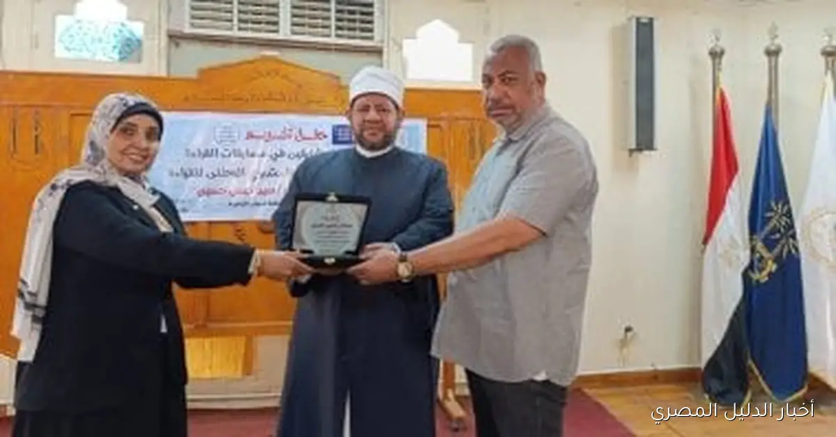 رئيس منطقة أسوان الأزهرية يكرم المتميزين في أنشطة المكتبات