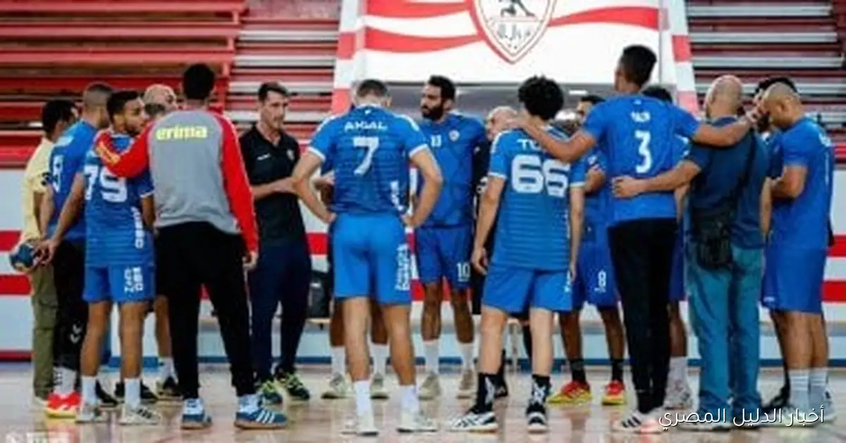 رحلة كرواتيا وإسبانيا وبلجيكا لتطوير أساليب الألعاب الجماعية في الزمالك