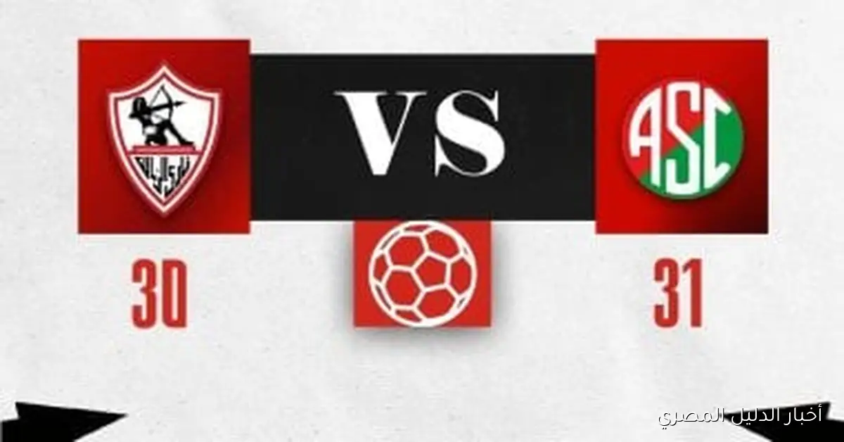 زمالك اليد يتعرض لهزيمة مثيرة أمام سبورتنج بنتيجة 31 – 30 في منافسات دوري السيدات