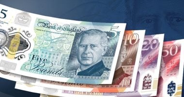 سعر الجنيه الإسترليني مقابل الجنيه المصري بتاريخ 20 أكتوبر 2025