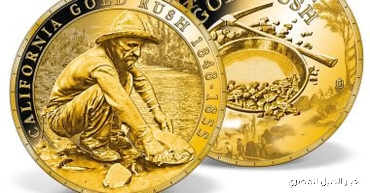 سعر الجنيه الذهب في مصر بتاريخ 20 أكتوبر 2025