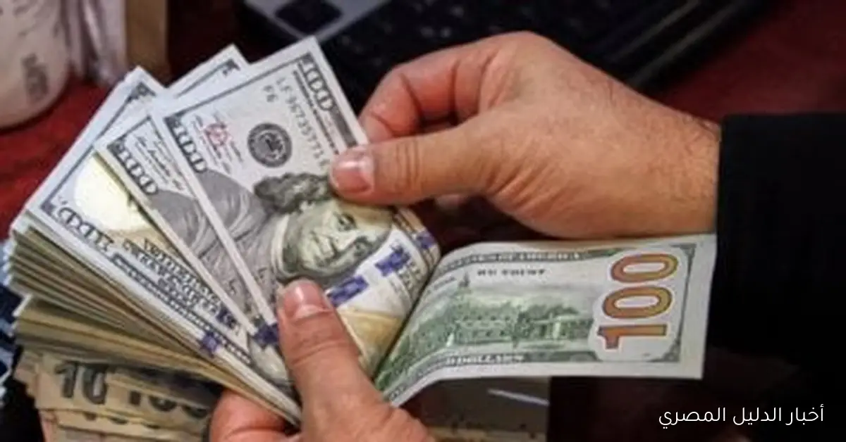 سعر الدولار مقابل الجنيه في بنك قناة السويس اليوم، الأربعاء 22 أكتوبر 2025: 47.60 جنيهاً