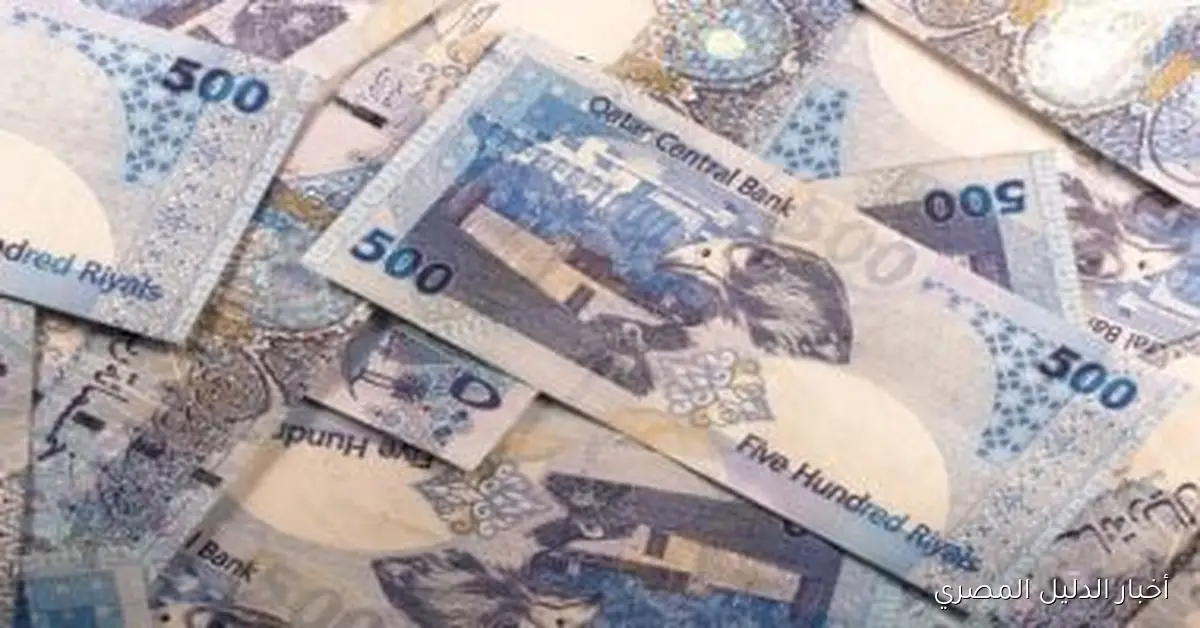 سعر الريال القطري في منتصف تعاملات يوم الأحد 19 أكتوبر 2025