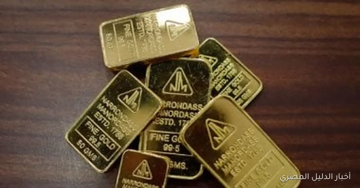 سعر جرام الذهب في مصر بتاريخ 22 أكتوبر 2025
