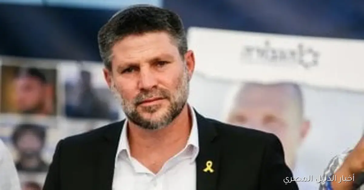 سموتريتش: القضاء على حماس هو الهدف الرئيسي للحرب