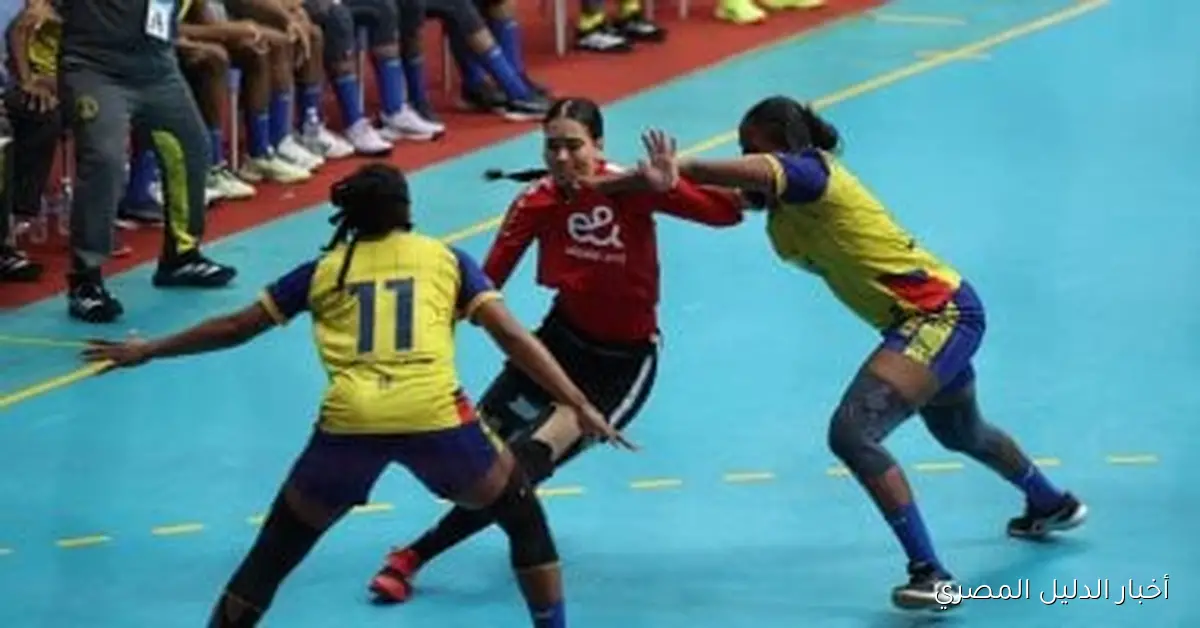 سيدات يد الأهلي يخسرن بفارق نقطة أمام بترو أتلتيكو الأنجولي في نهائي إفريقيا 23 – 24