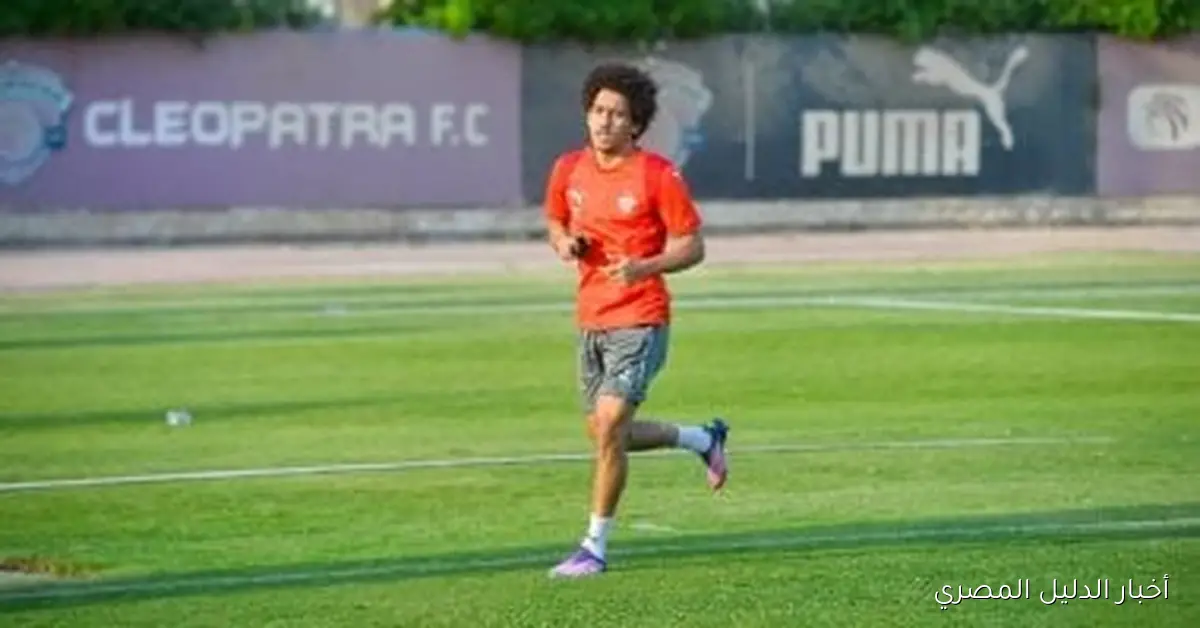 سيراميكا يضع حسين السيد في التشكيلة لتعويض غياب الدبيس في مواجهة كهرباء الإسماعيلية