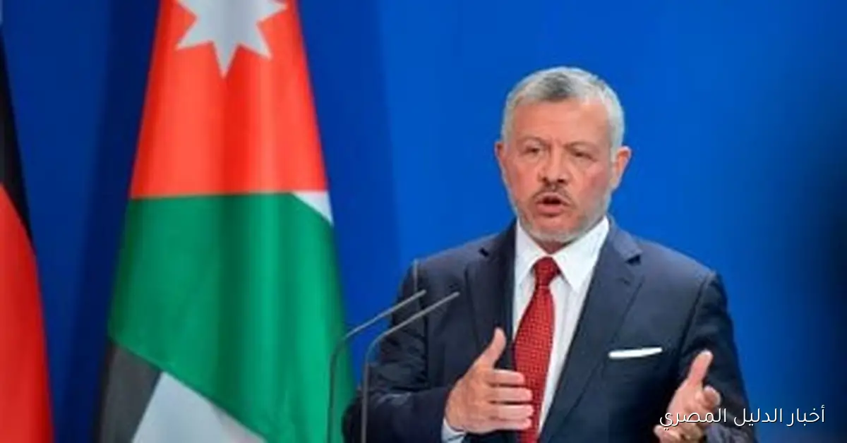 عاهل الأردن يدعو إلى التعاون الجماعي لضمان الالتزام باتفاق إنهاء حرب غزة