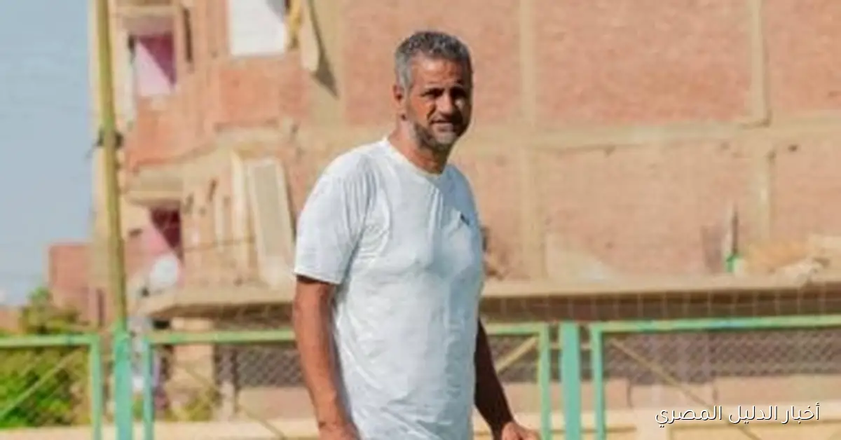 عضو المصري السابق يروي تفاصيل مؤثرة حول وفاة مدرب الرباط في الملعب بعد فراق ابنه