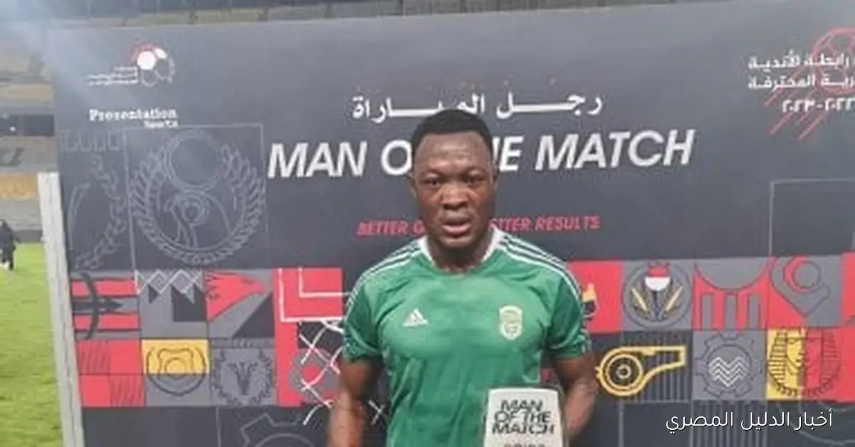 عودة مورو ساليفو إلى الاتحاد السكندري في يناير تحت مجهر التحديات✨