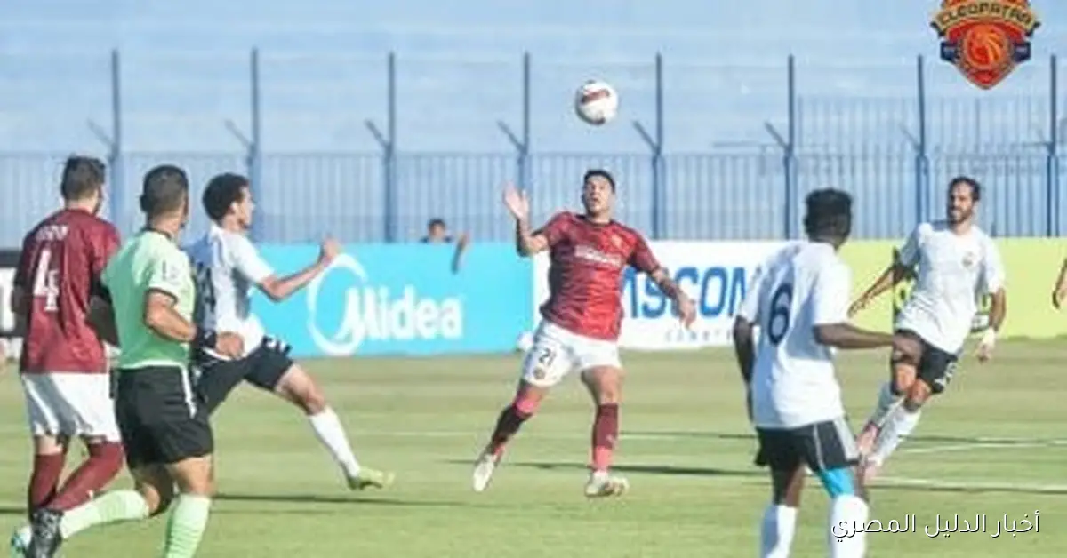 فخرى لاكاى يتألق في قيادة هجوم سيراميكا ضد طلائع الجيش في مواجهة الدوري