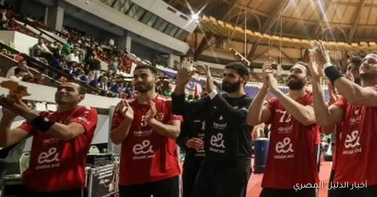 فرحة لاعبي الأهلي بلقب البطولة الأفريقية الثامنة لكرة اليد للرجال: لحظات تخلد في الذاكرة