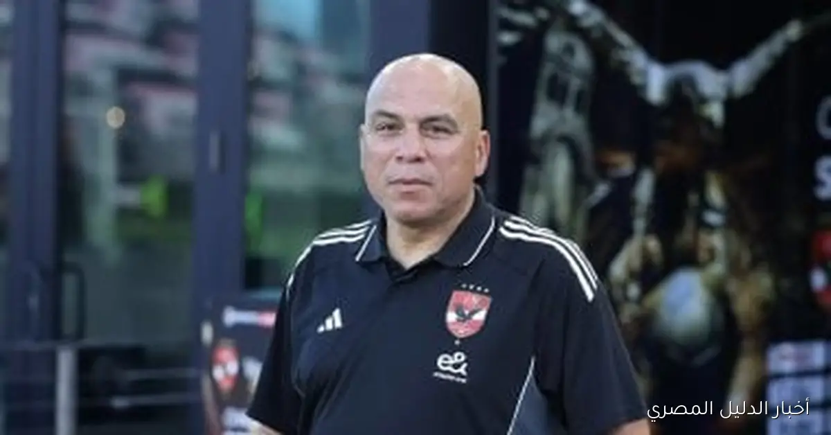 في مثل هذا اليوم، ركلات الترجيح تقود الأهلي إلى نهائي أفريقيا